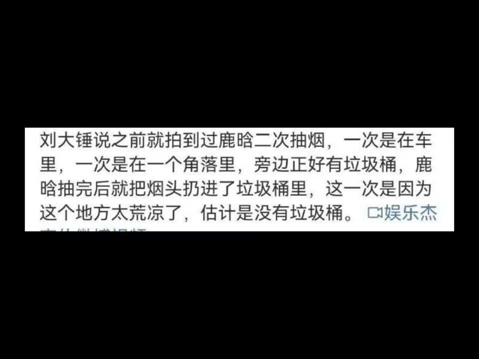 Tweet Image