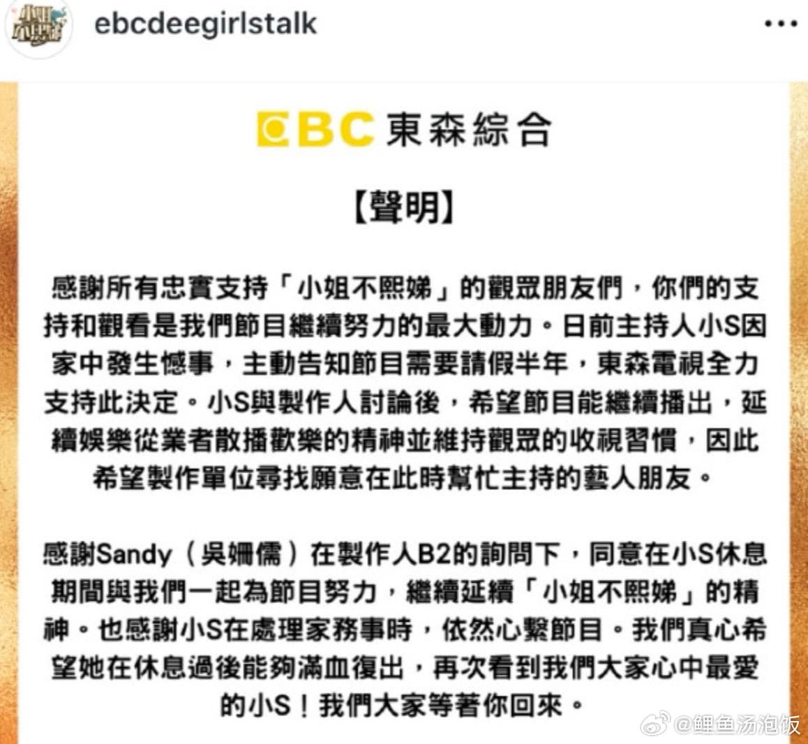 Tweet Image