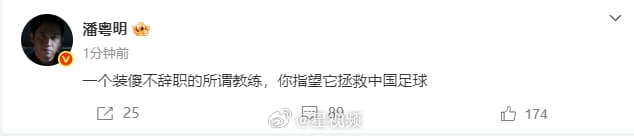 Tweet Image