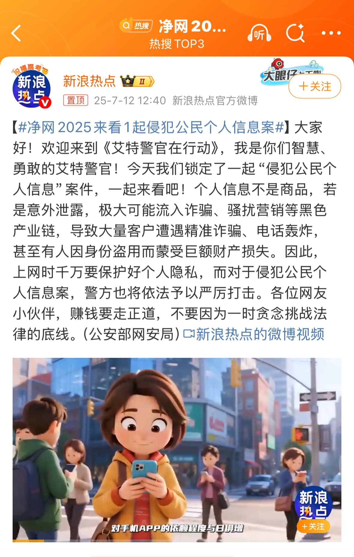 洪崖洞一游客遭陌生女子强拉拍照