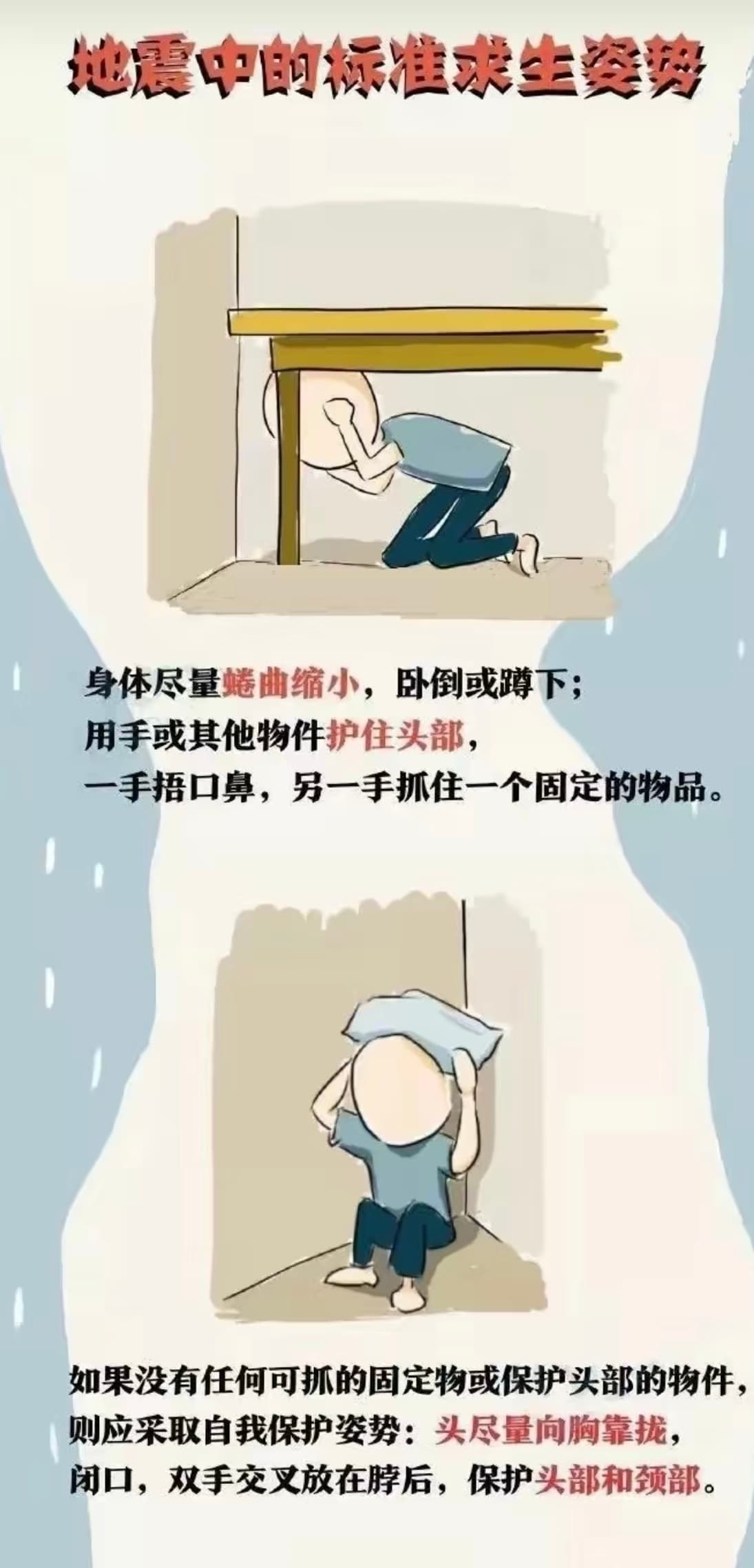 Tweet Image