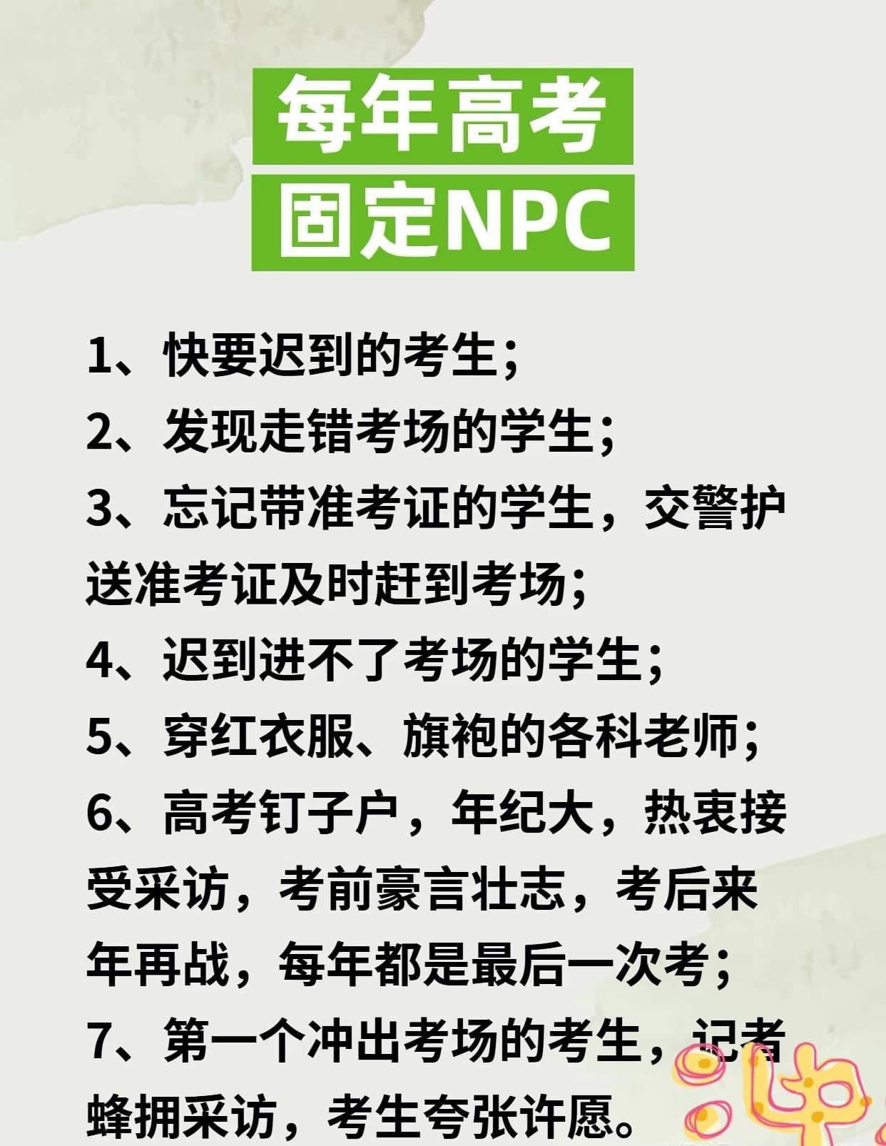 Tweet Image