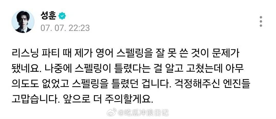 Tweet Image
