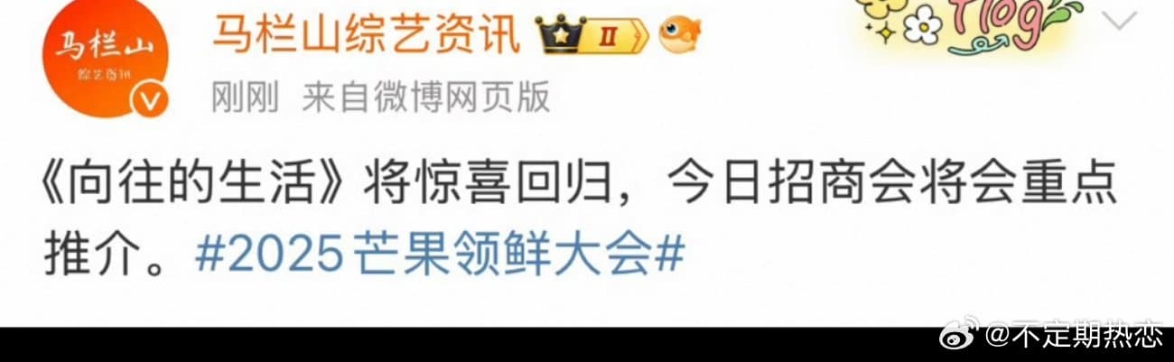 被99%中国男人羡慕的女生