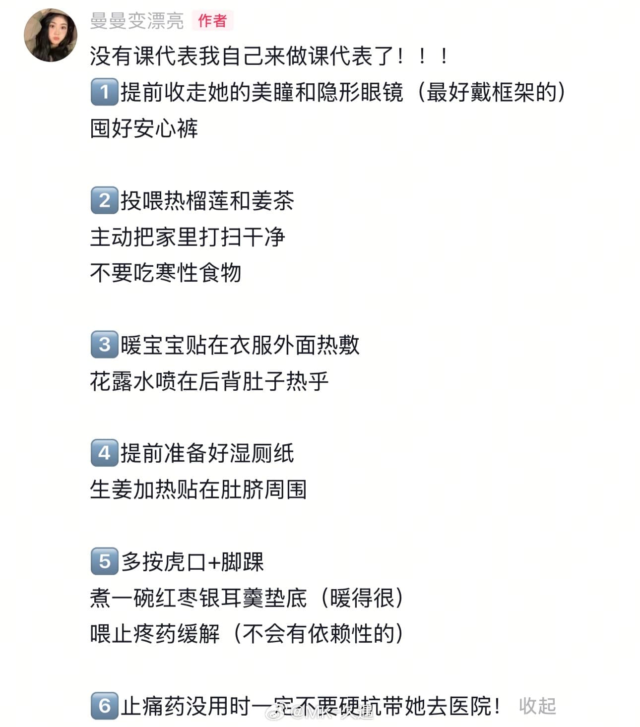 Tweet Image