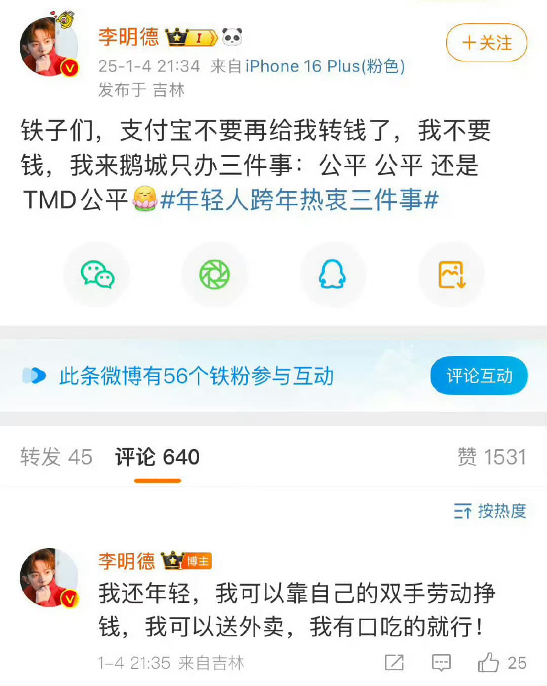 Tweet Image