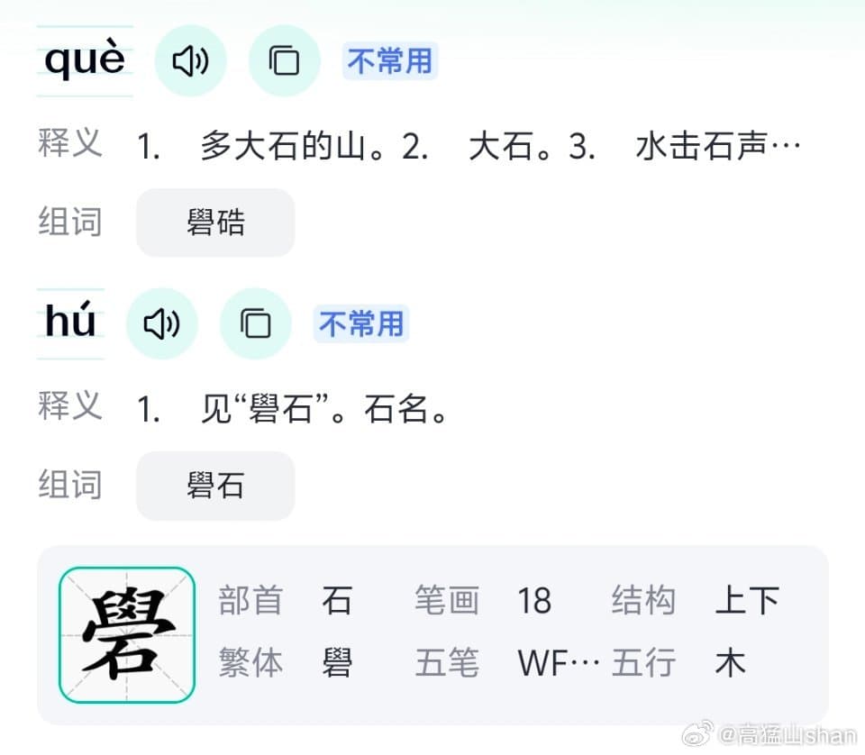 Tweet Image