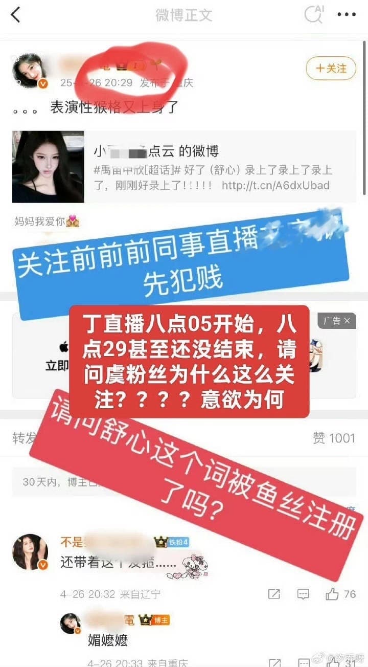 Tweet Image