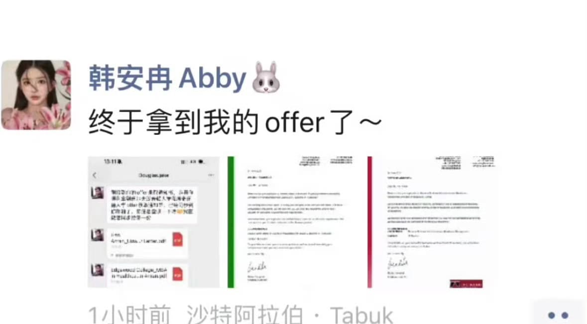 Tweet Image