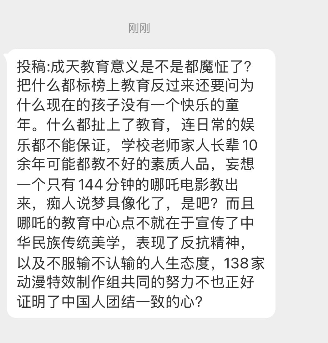 Tweet Image