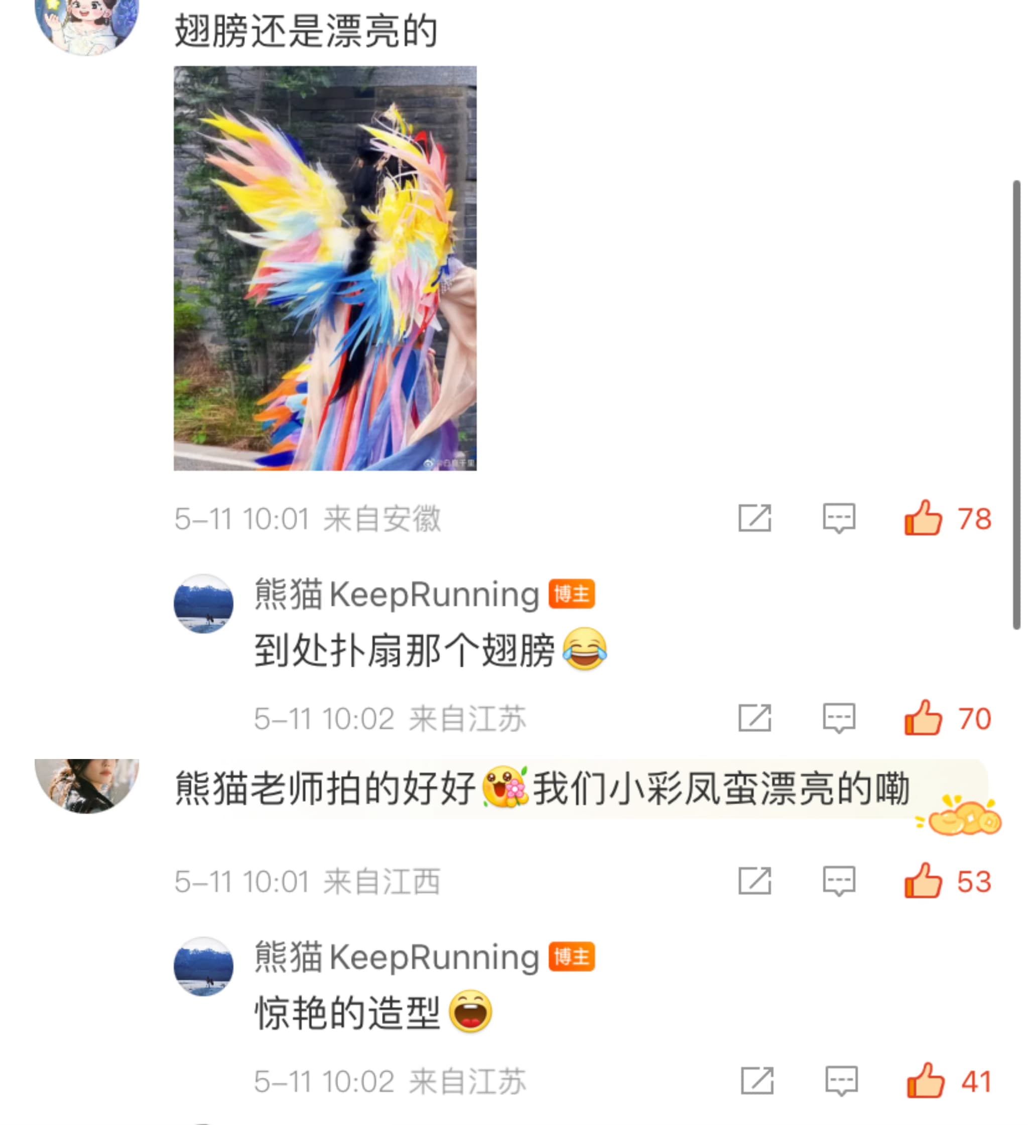 乐见潮向音乐节超好拍