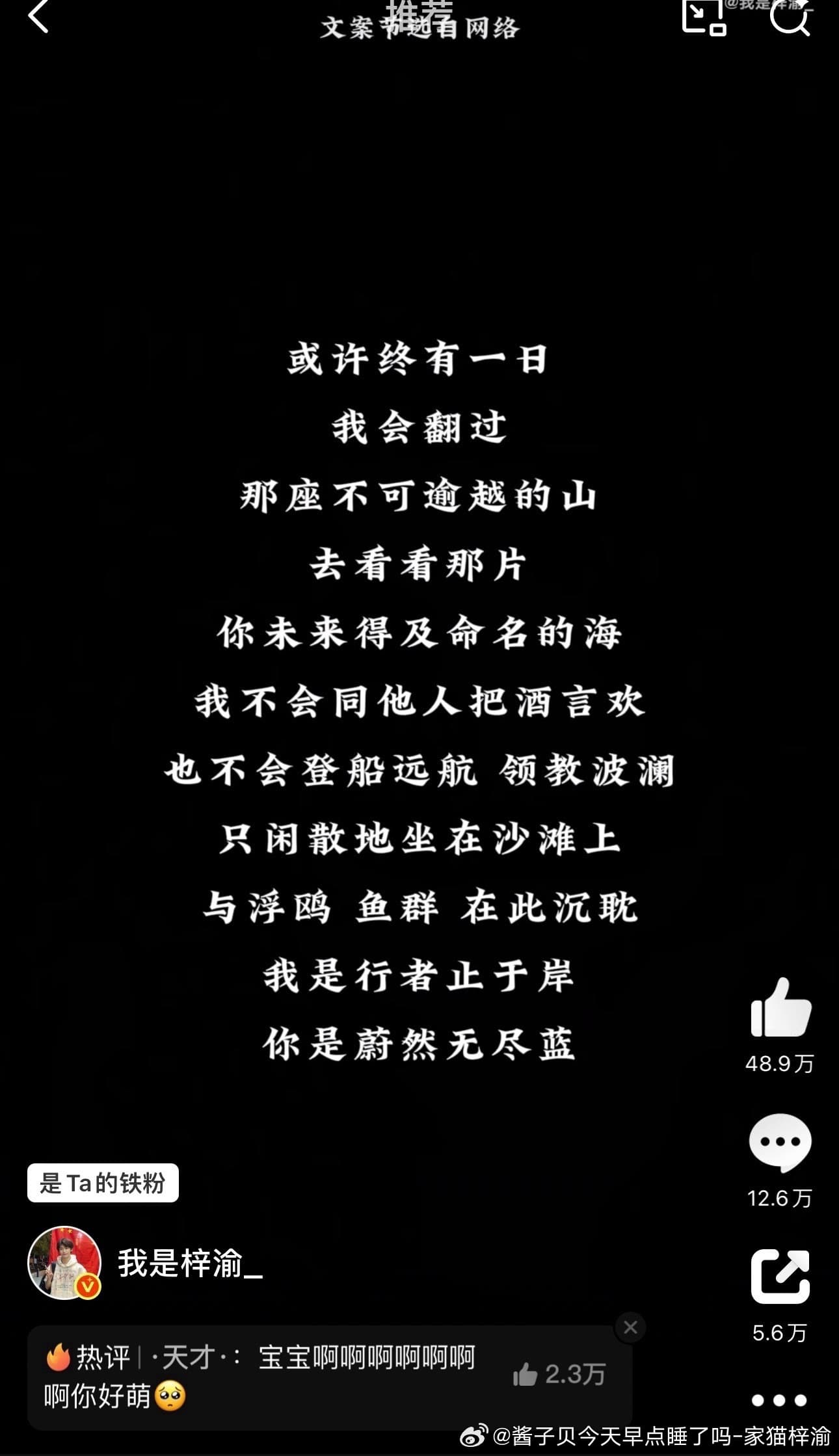 李昀锐在跑男一天吃15顿