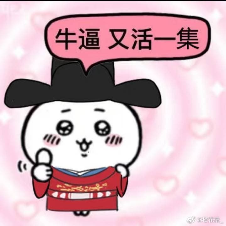 Tweet Image