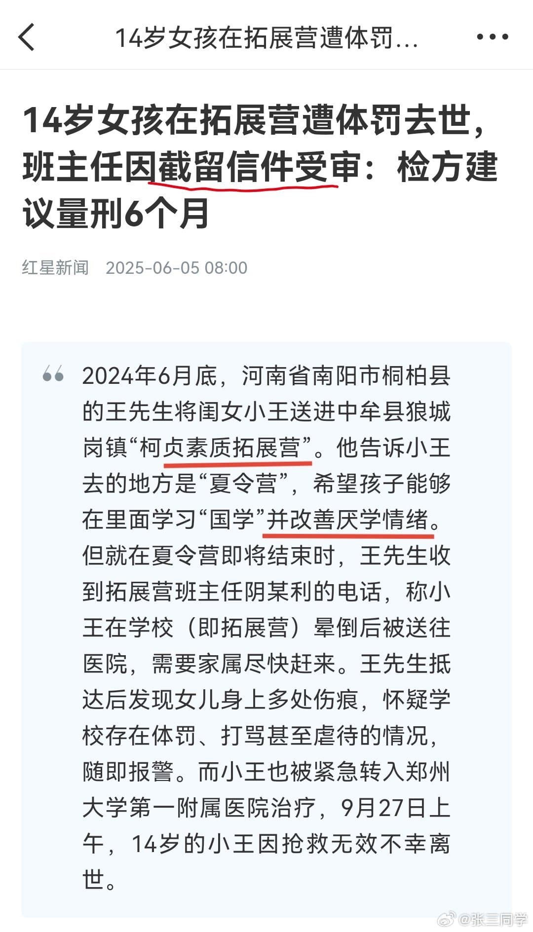 Tweet Image
