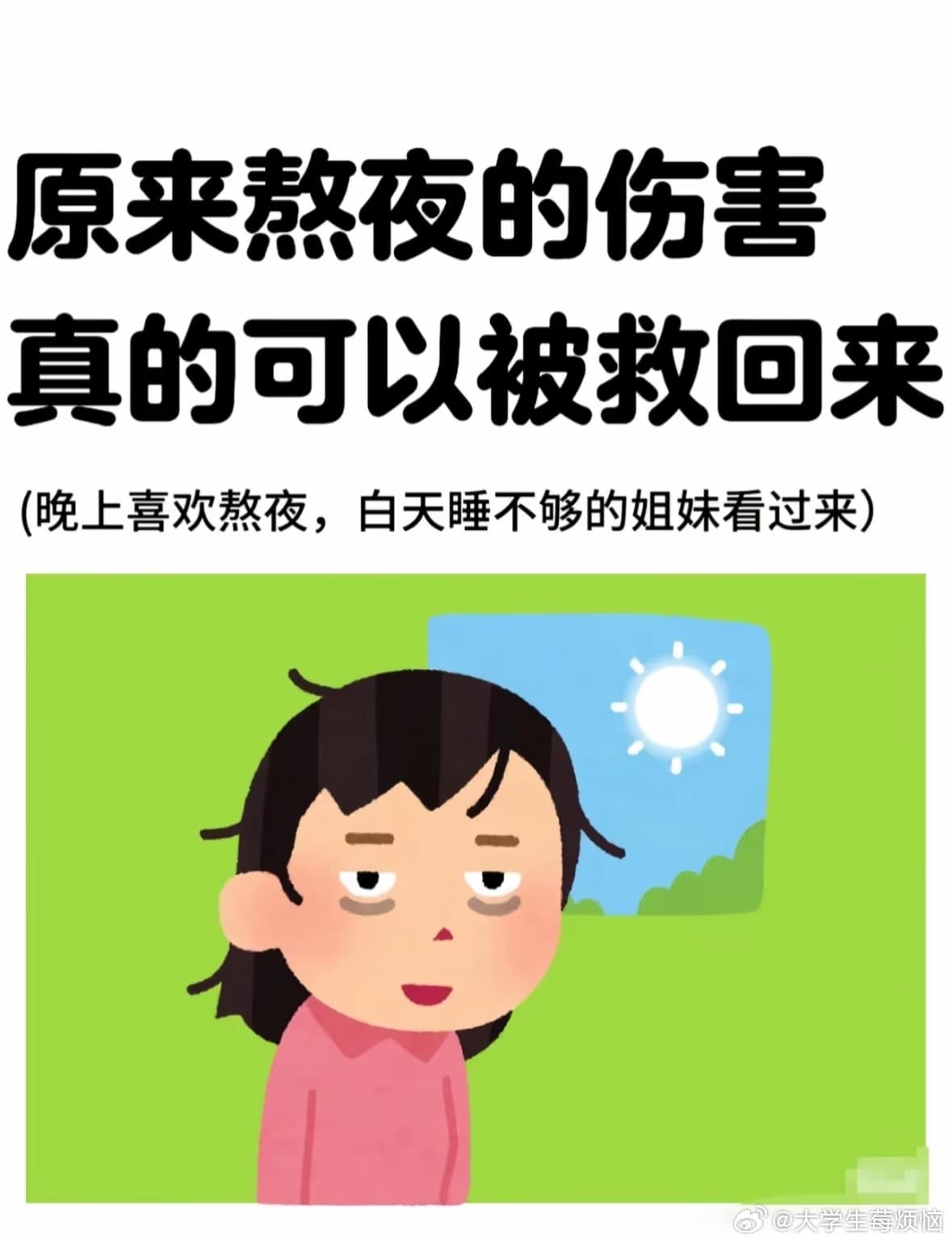 女生输头孢离世家属与医院和解