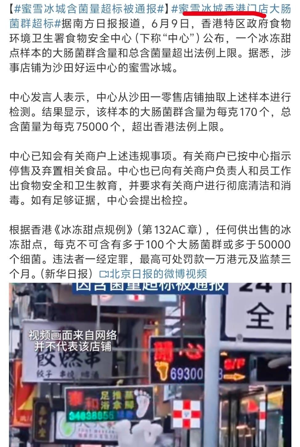 Tweet Image