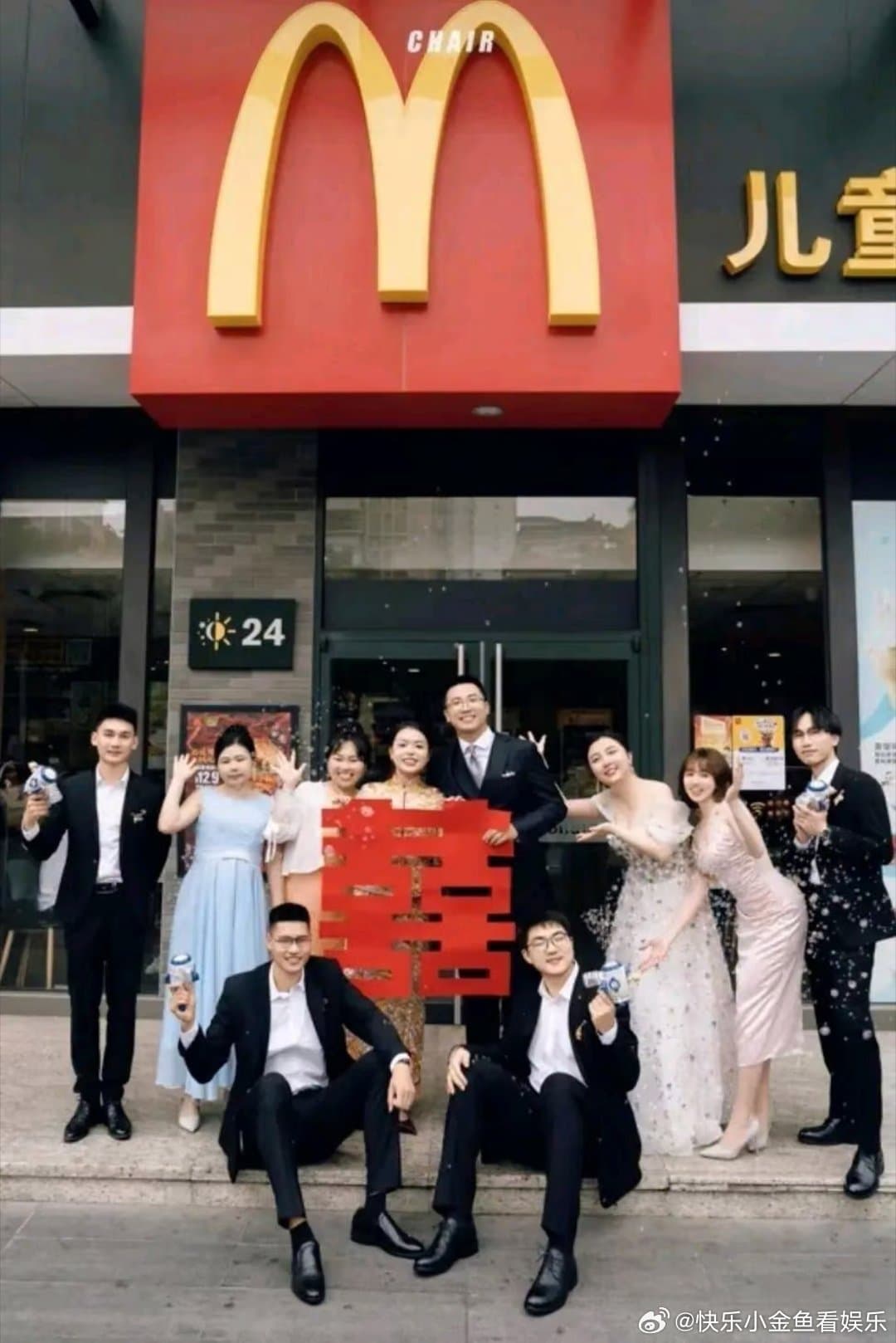 新人在麦当劳办婚礼人均80元