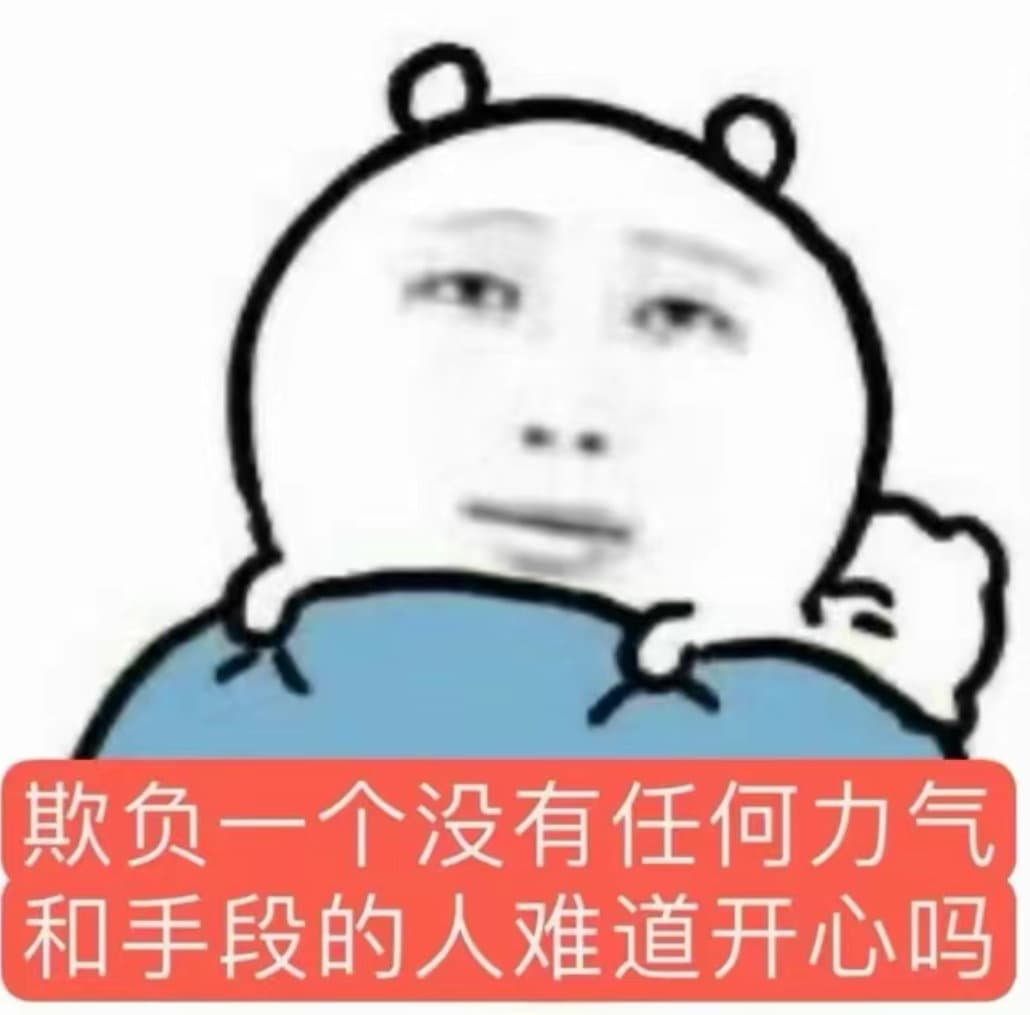 Tweet Image