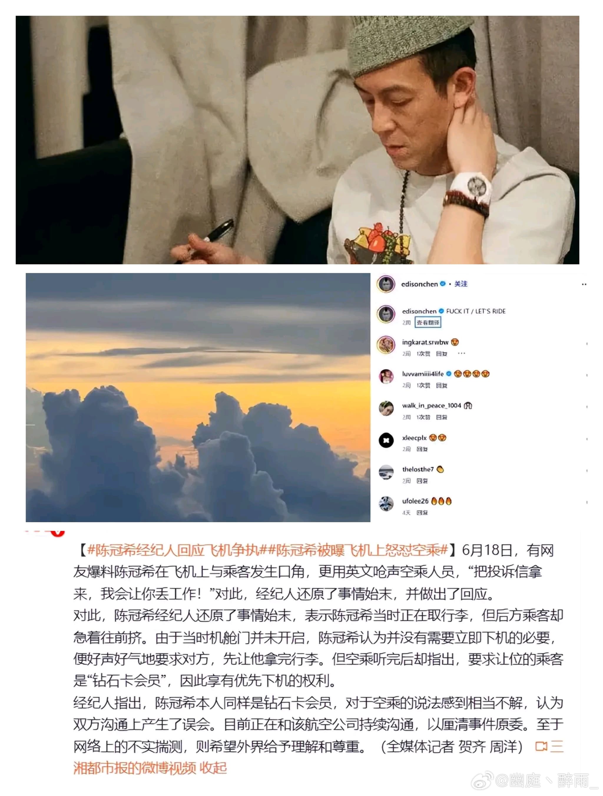 Tweet Image