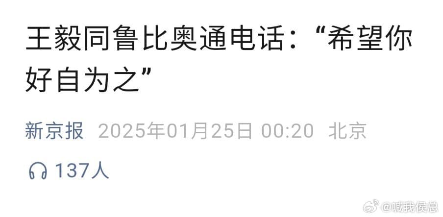 Tweet Image