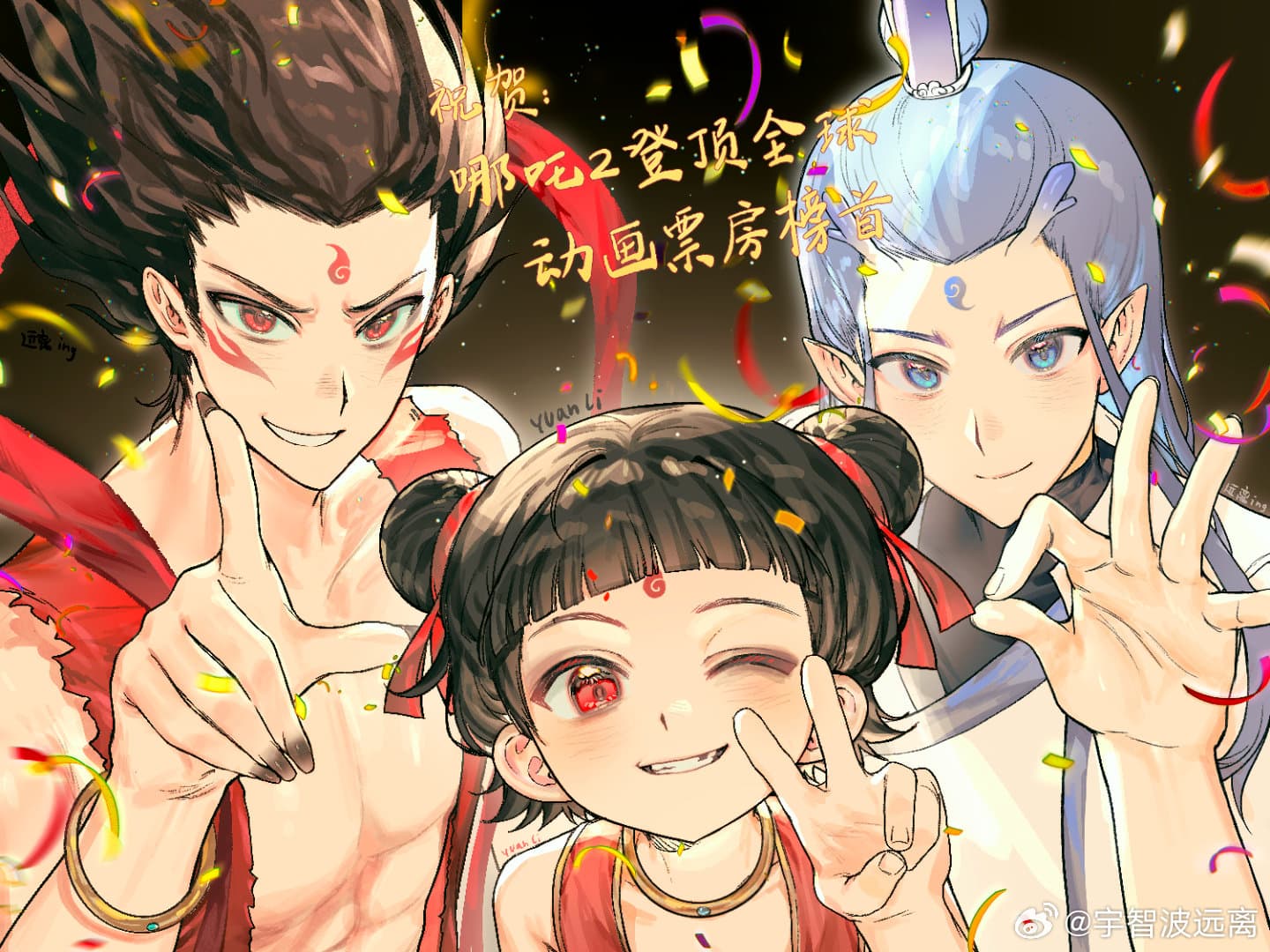 Tweet Image