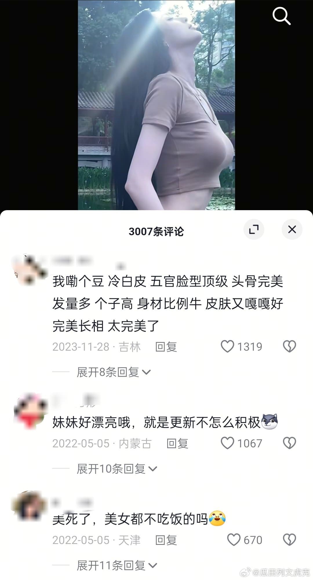 被质疑长相听障女生称微调过几处
