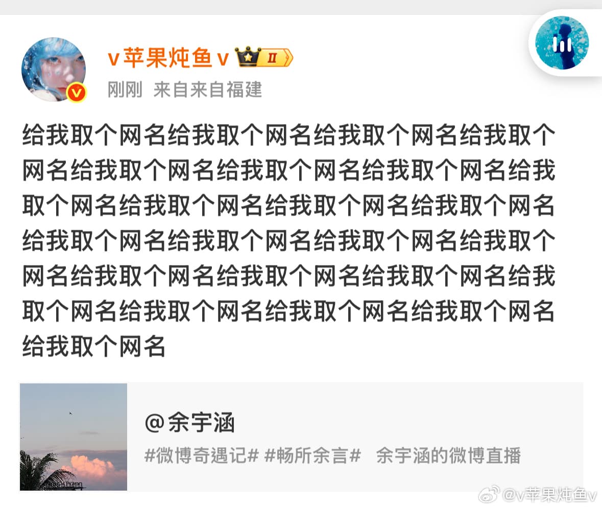 有点心疼余宇涵的床了