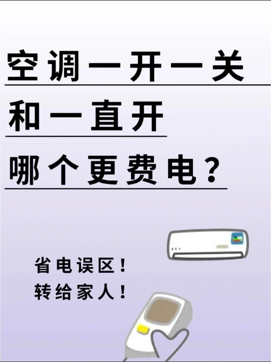 Tweet Image