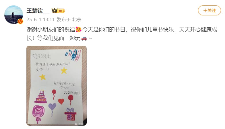 Tweet Image