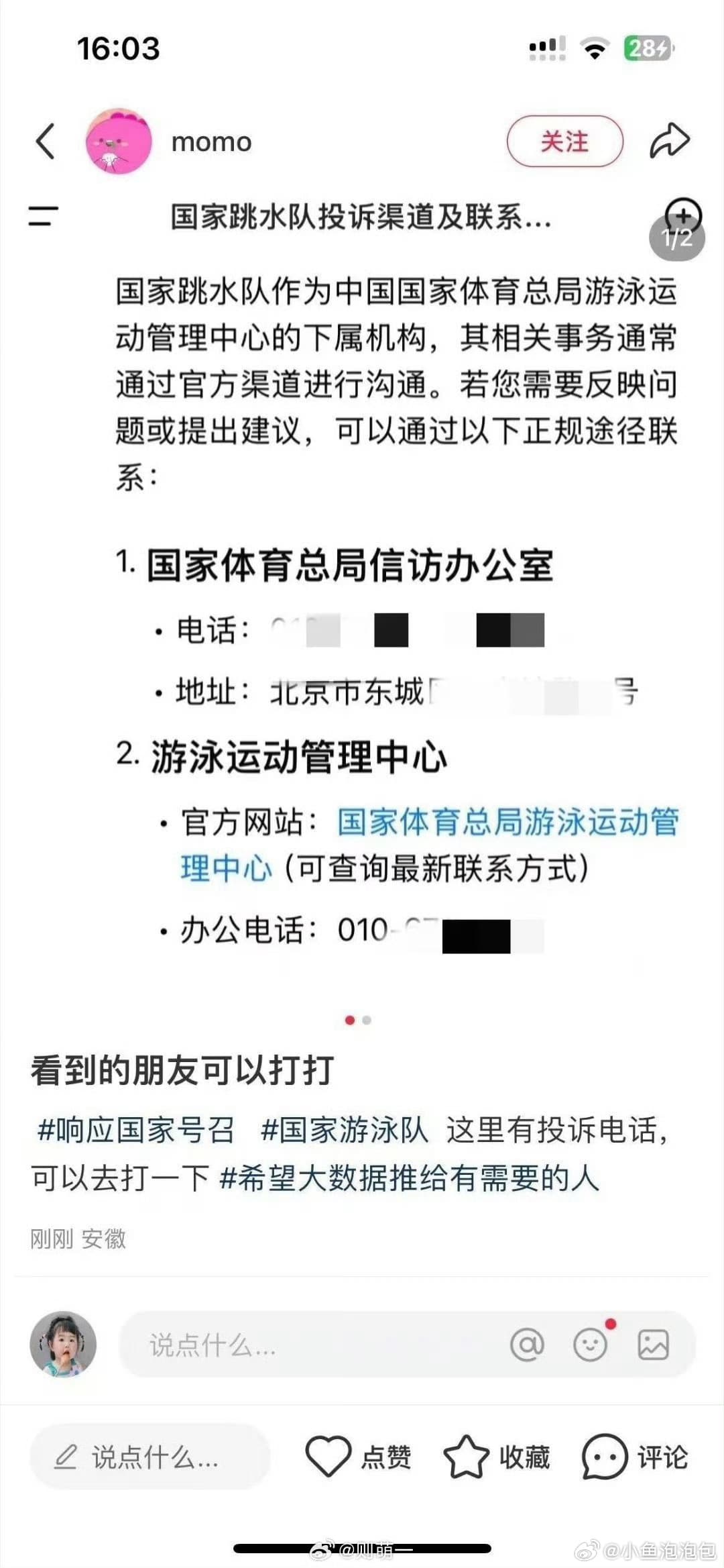 易烊千玺人夫感和少年感共存
