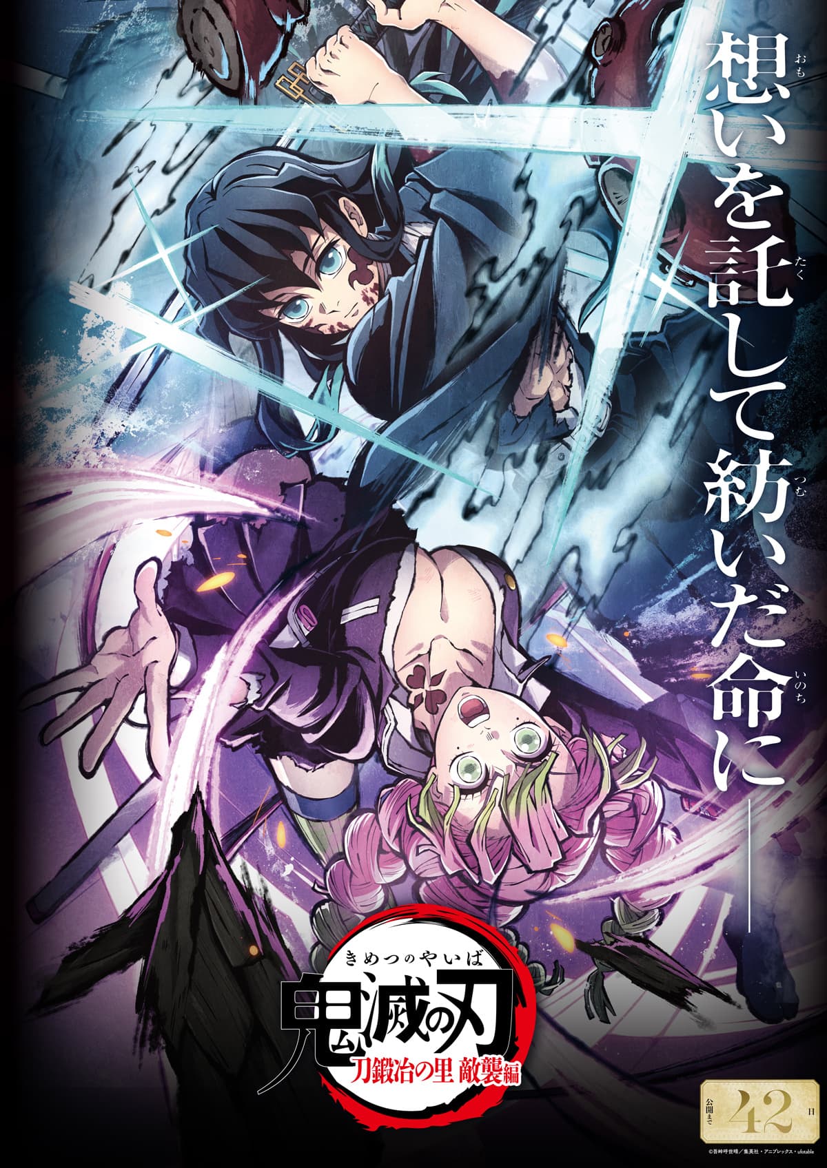 Tweet Image