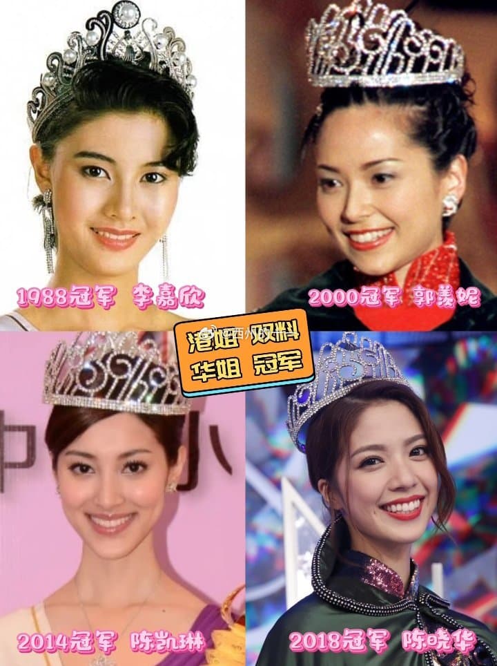 香港小姐