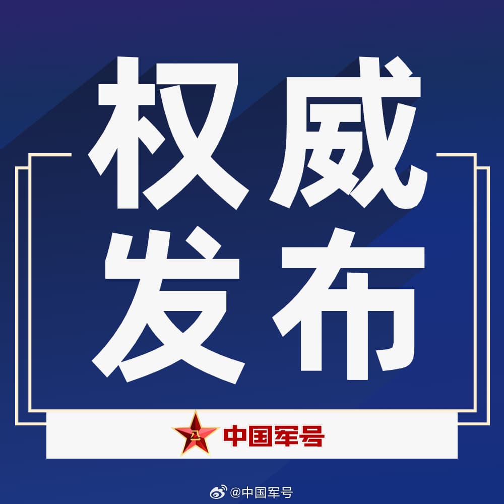 Tweet Image