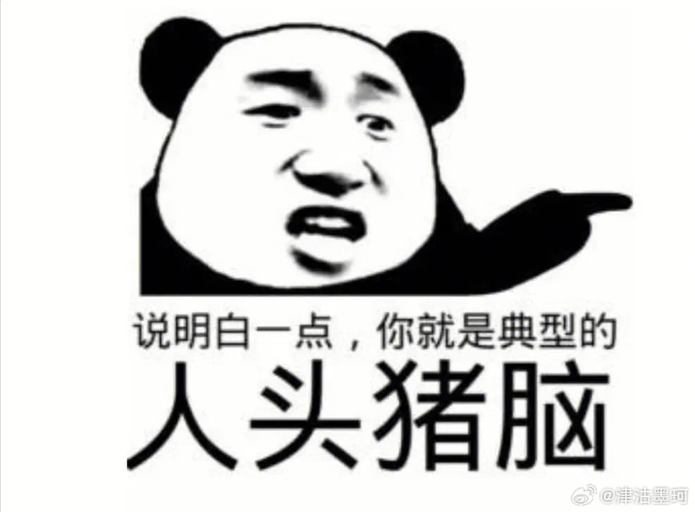 胖东来红内裤当事人道歉