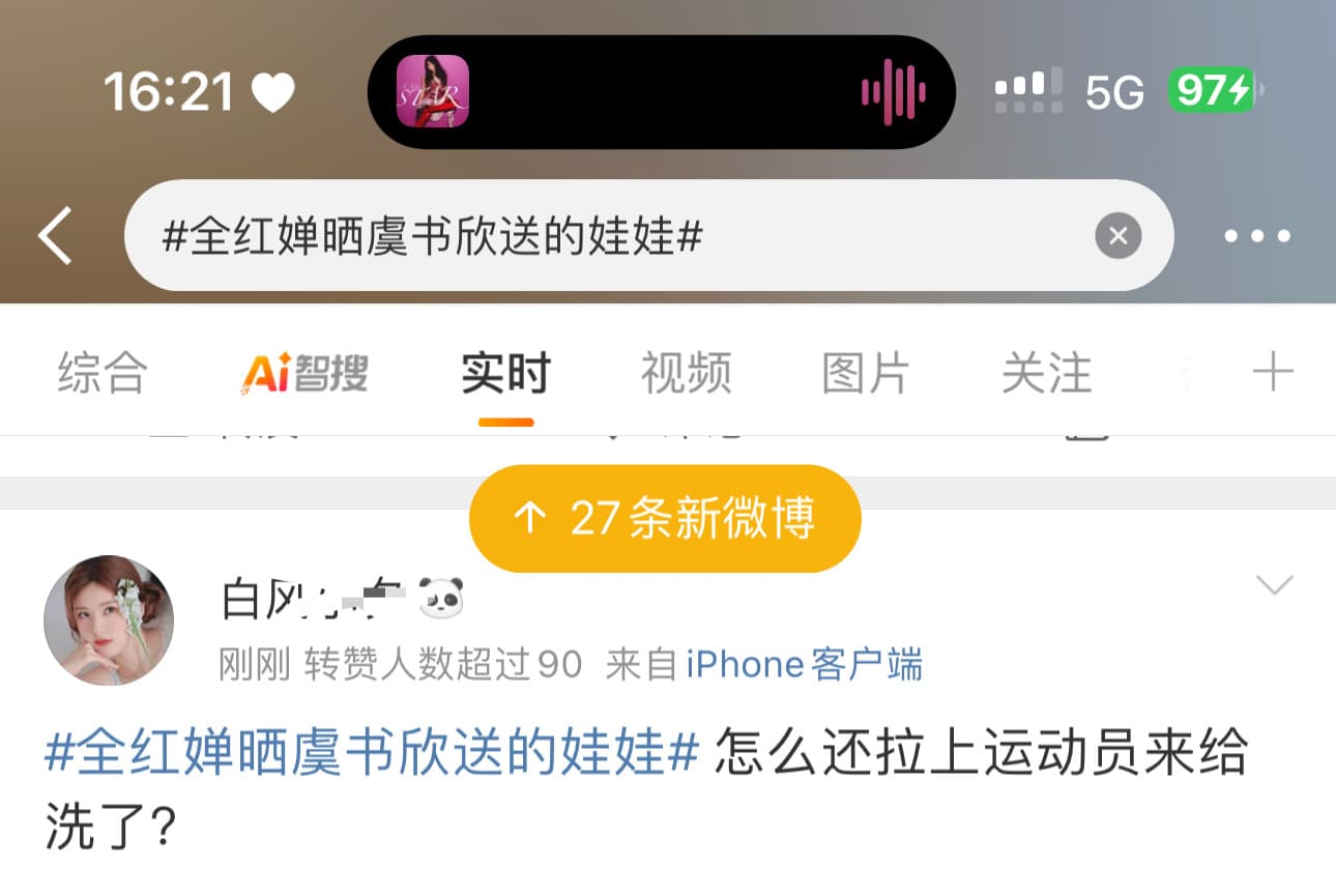 Tweet Image