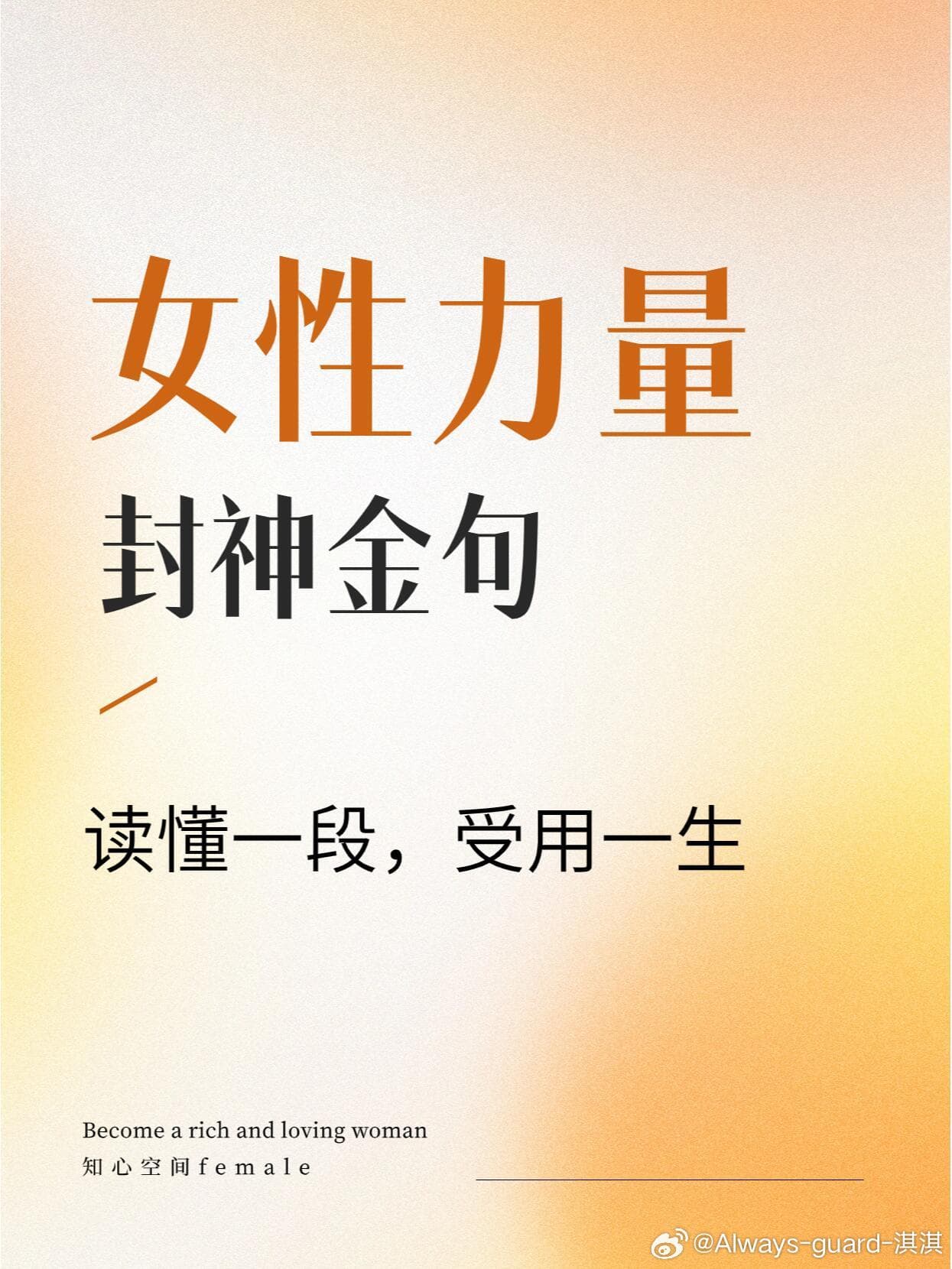 Tweet Image
