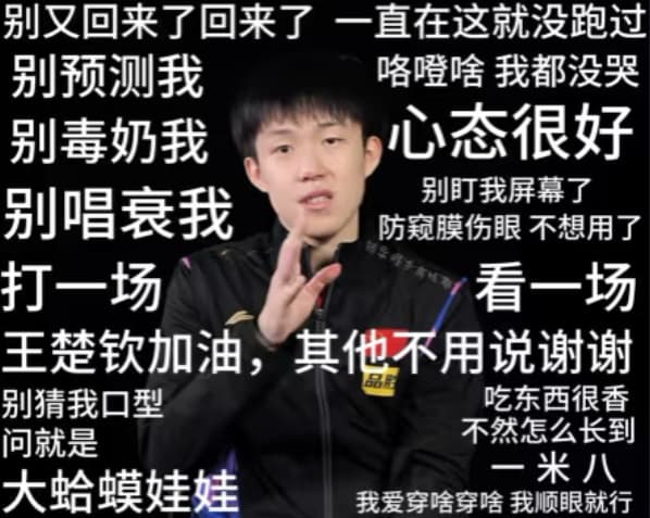 Tweet Image