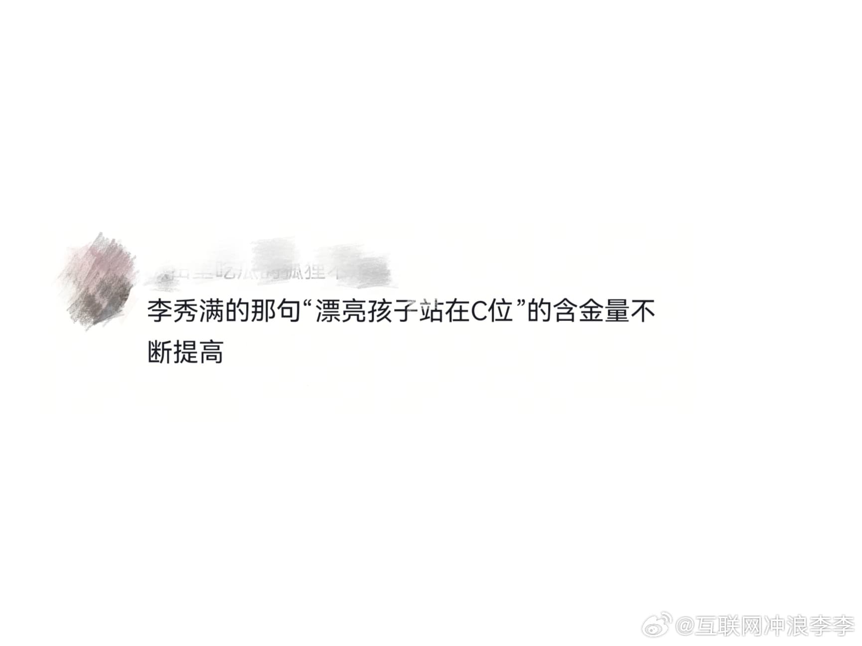 梓渝