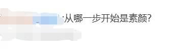 Tweet Image