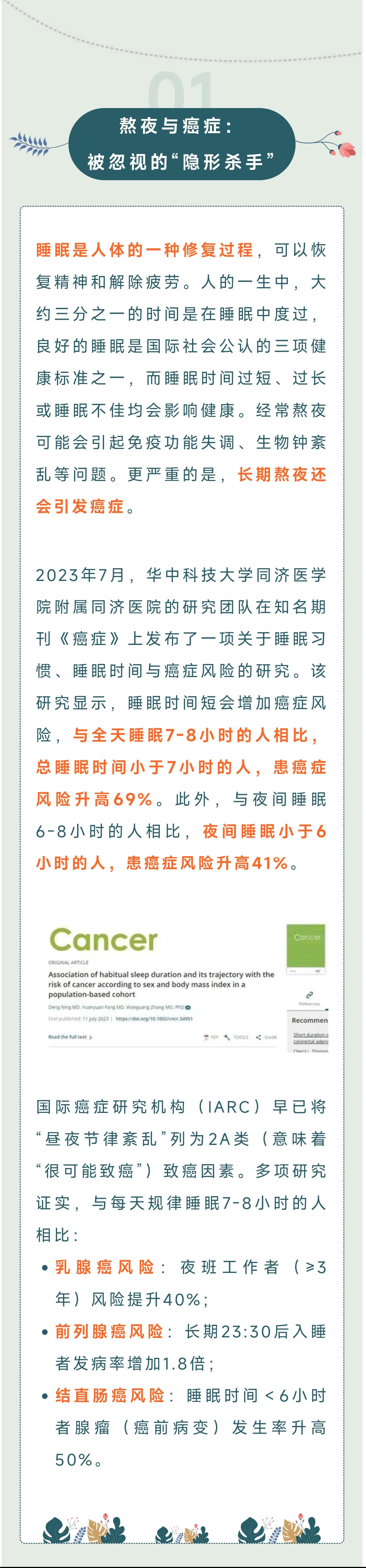 Tweet Image