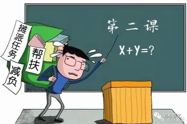 Tweet Image
