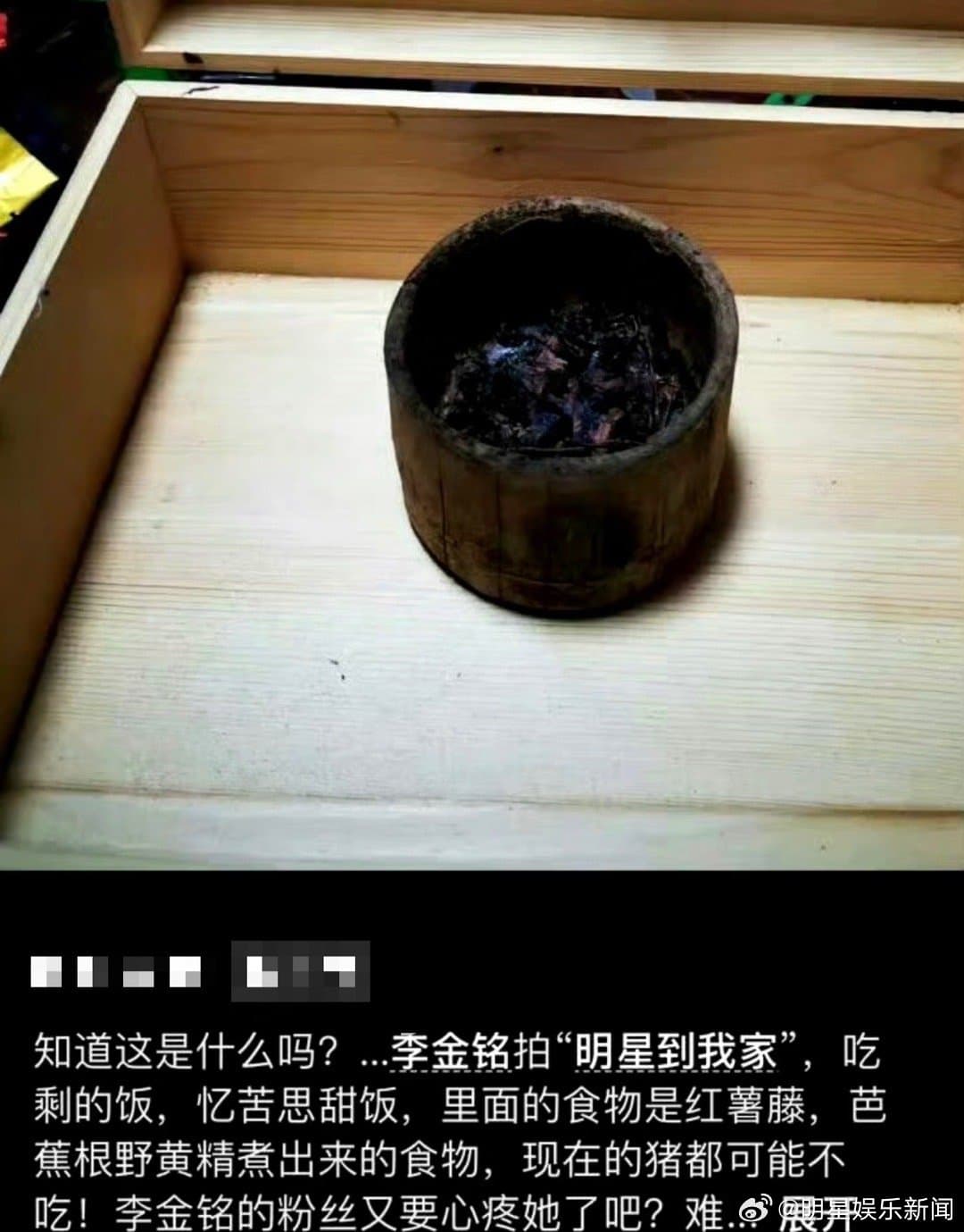 Tweet Image