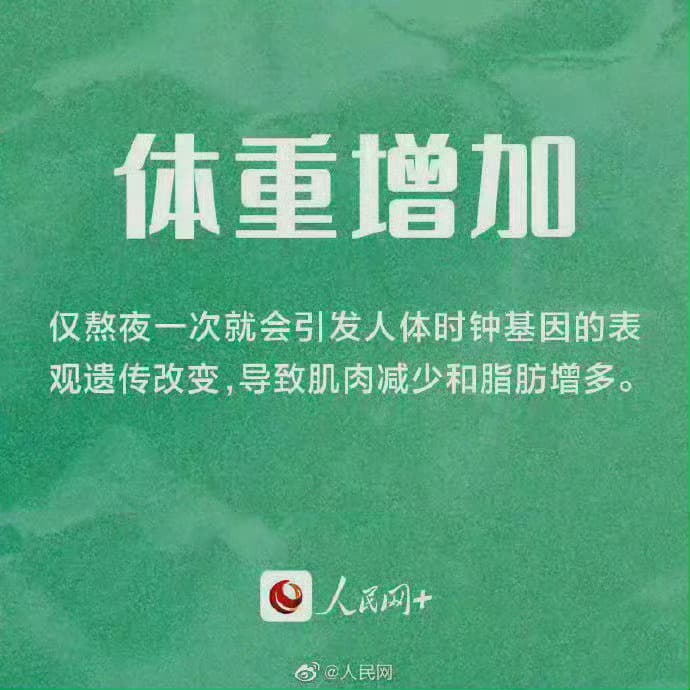 Tweet Image
