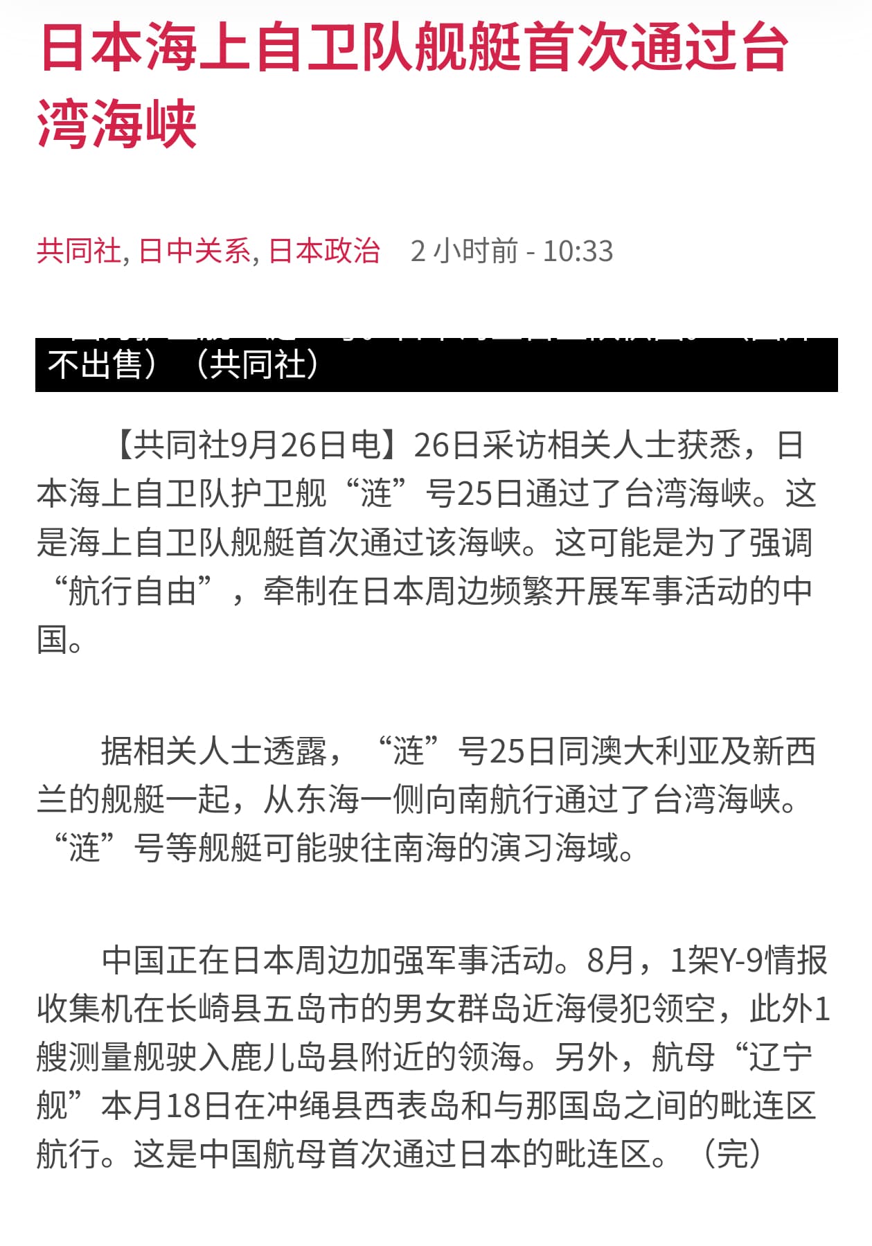 Tweet Image