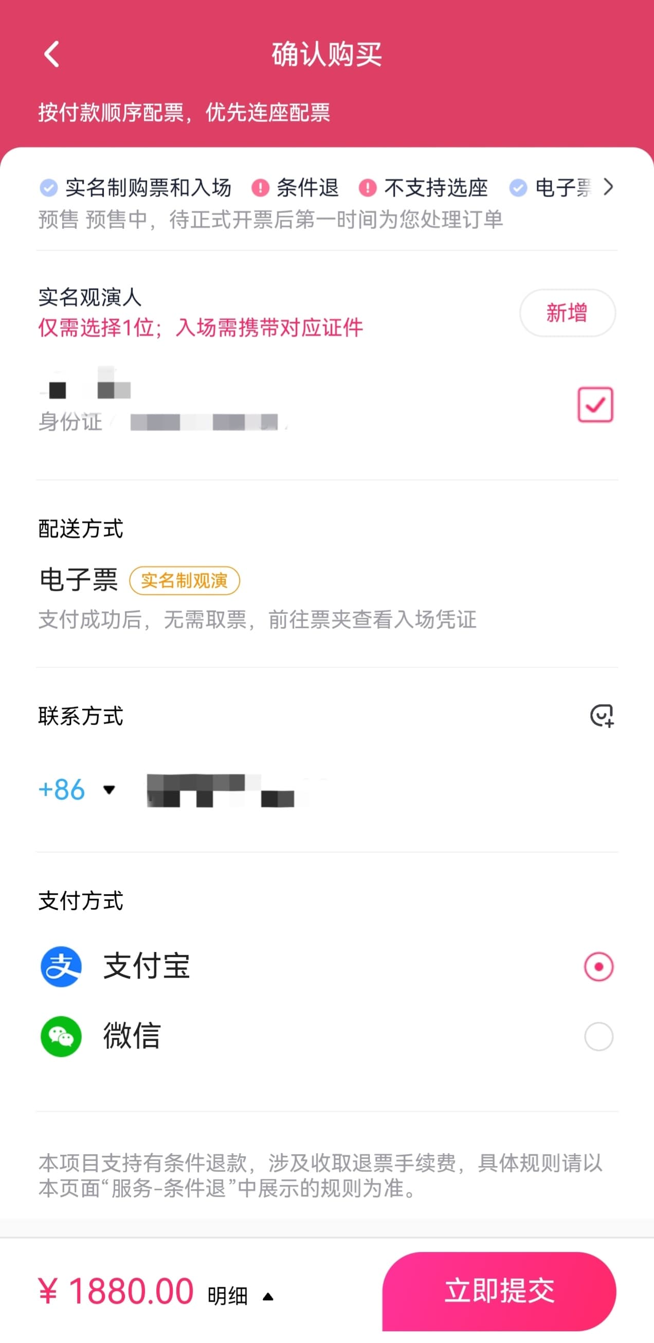 大麦