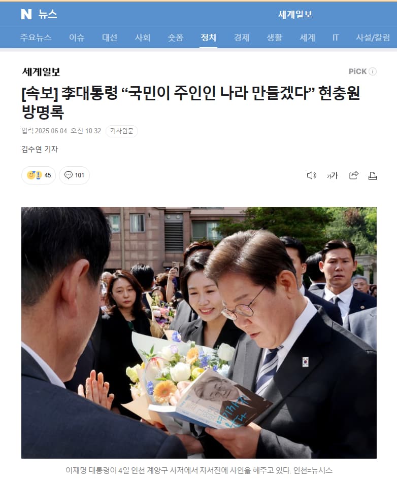 Tweet Image