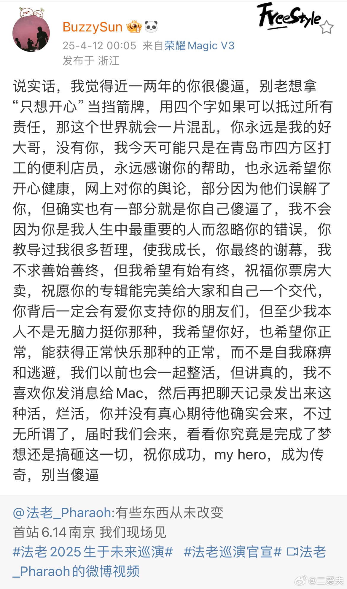 Tweet Image