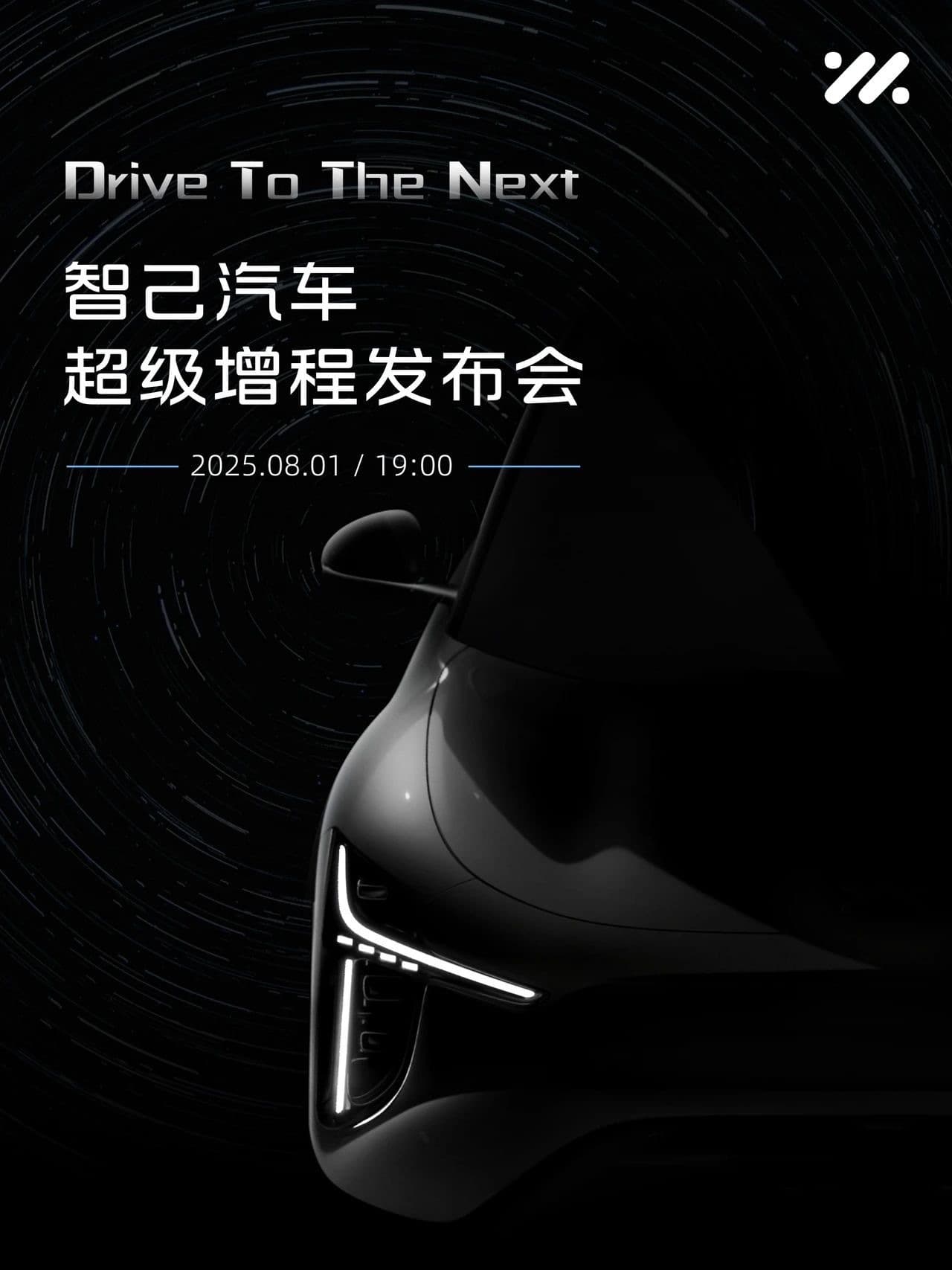 什么是超级增程