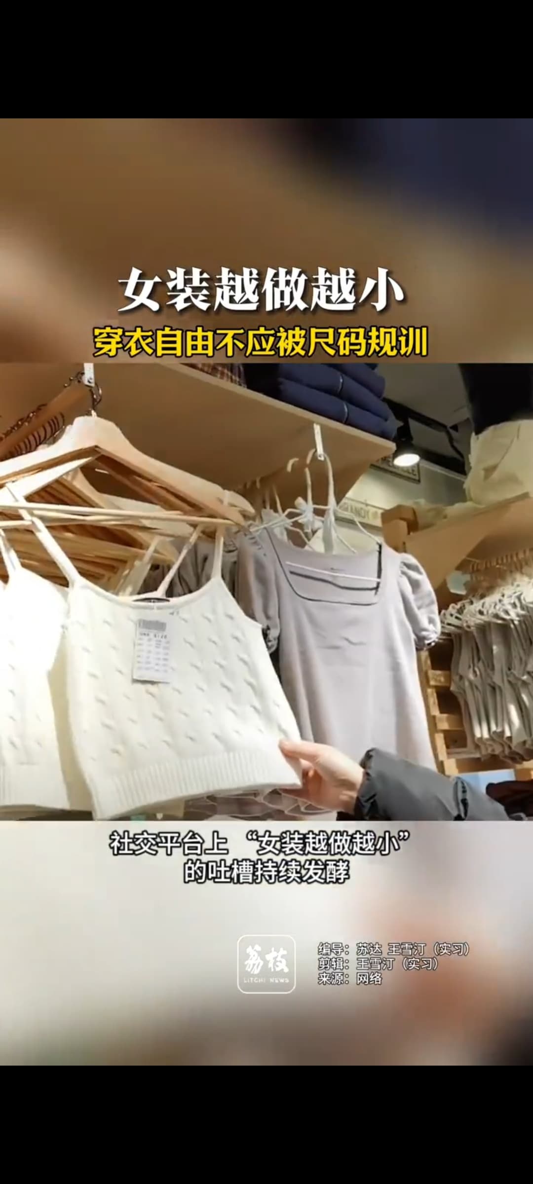 我恨现在的女士内裤