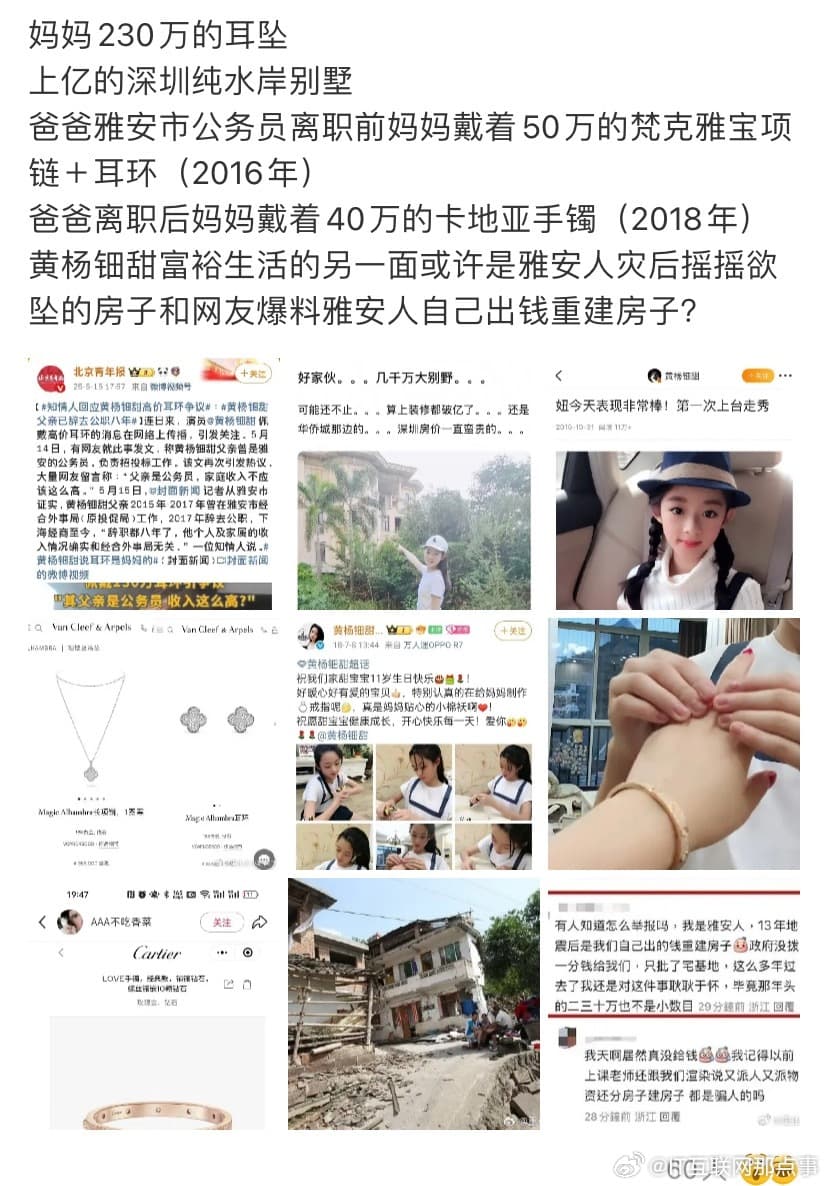 北京国贸偶遇鹿晗